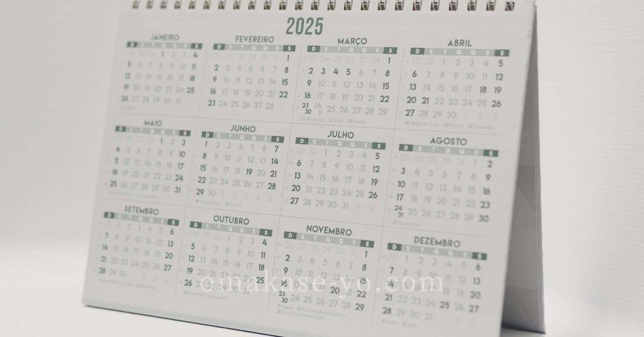 2025年のカレンダーが写った卓上カレンダーの写真。土用の丑の日が2回あることを説明する記事用の視覚イメージ。