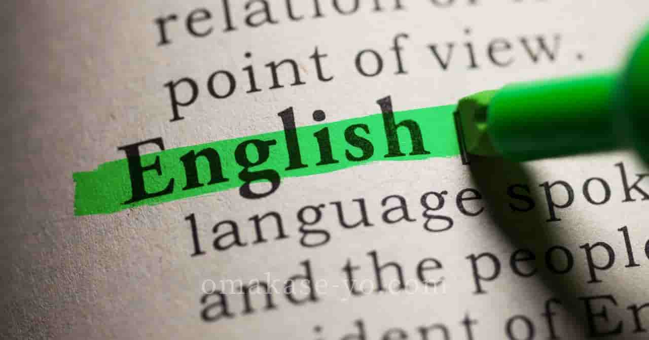 辞書の中で「English」にマーカーを引く様子。英語表現をテーマにしたイメージ写真