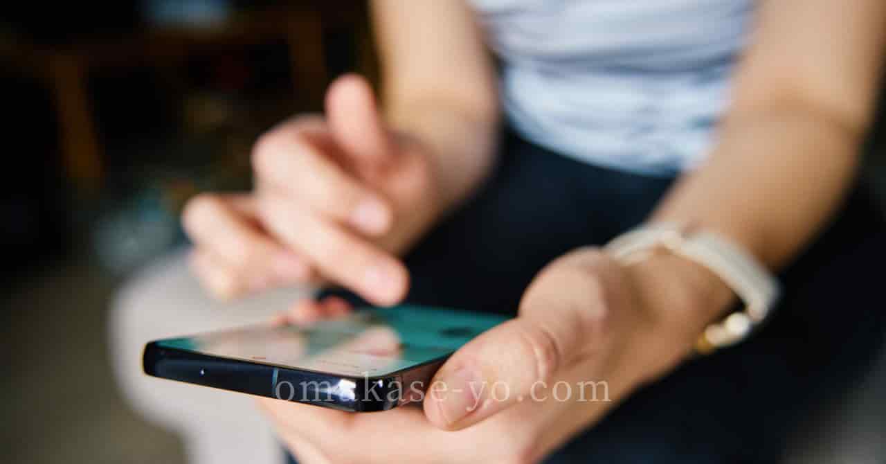 東京ドームのライブ当日に備えて座席の確認やSNS検索をスマホで行う様子をイメージさせる画像